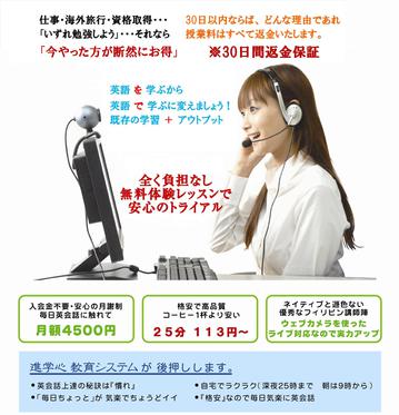 ３０日保障・で学ぶ.jpg