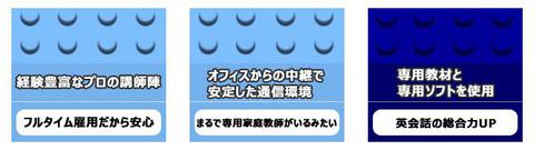 enc紹介一部.jpg