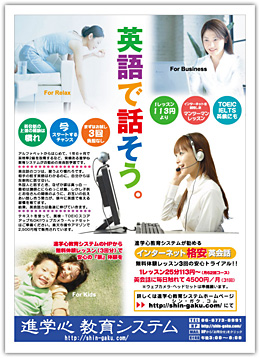 ポスターその1