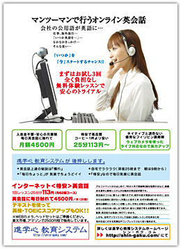 ポスターその3