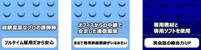 特別コース